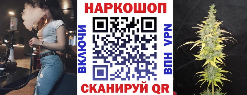Наркошоп купить Гашиш  МЕТАДОН  Меф мяу мяу  Бошки Шишки  Кяхта