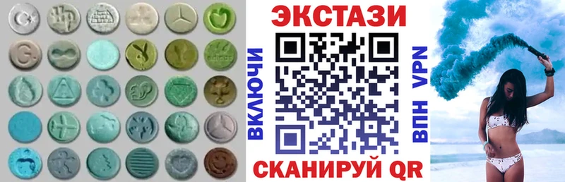 Ecstasy 280 MDMA Купить закладки Кяхта