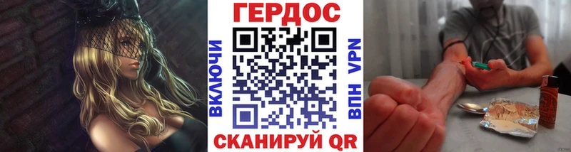 ГЕРОИН афганец  Купить  Кяхта 