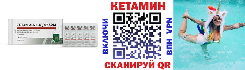 Купить где  Кяхта  КЕТАМИН ketamine 