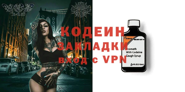 меф Верея