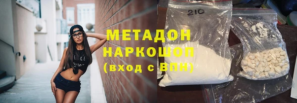 меф Верея