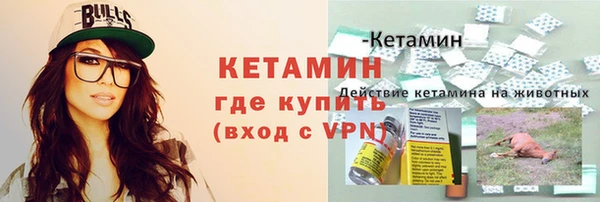 меф Верея