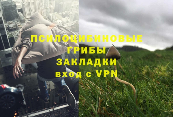 метамфетамин Верхний Тагил