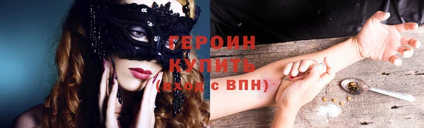 кокаин колумбия Верхнеуральск
