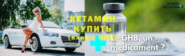 метамфетамин Верхний Тагил