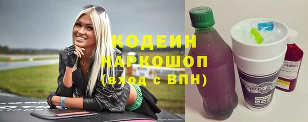 метамфетамин Верхний Тагил