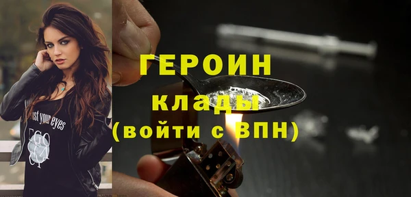 кокаин колумбия Верхнеуральск