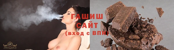 метамфетамин Верхний Тагил