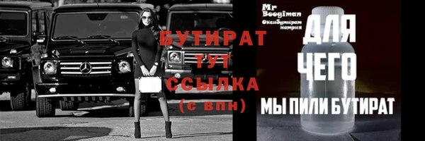 метамфетамин Верхний Тагил