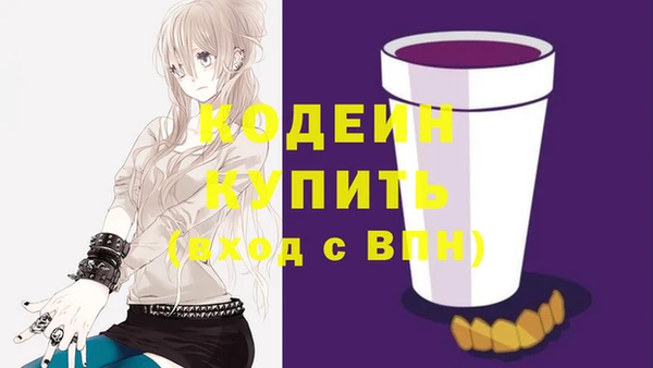 метамфетамин Верхний Тагил