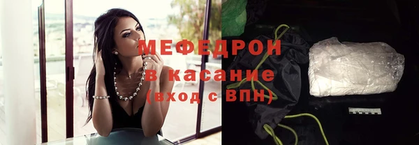 метамфетамин Верхний Тагил