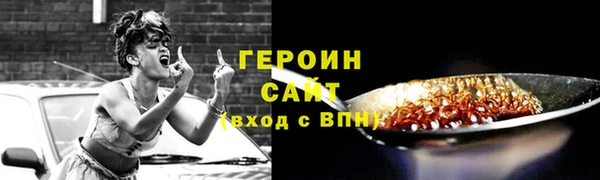 метамфетамин Верхний Тагил
