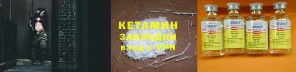кокаин колумбия Верхнеуральск