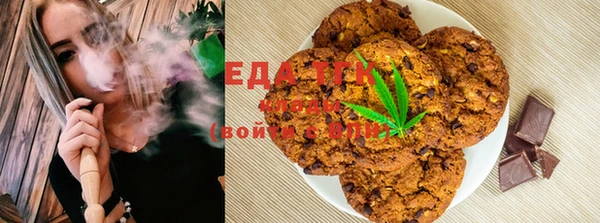 меф Верея
