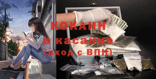 кокаин колумбия Верхнеуральск