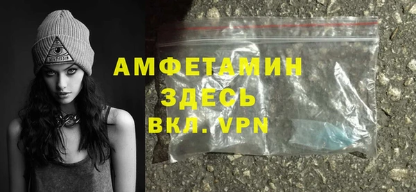 меф Верея