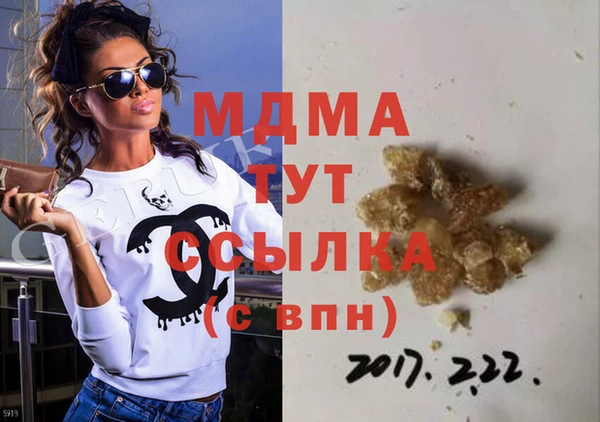 метамфетамин Верхний Тагил