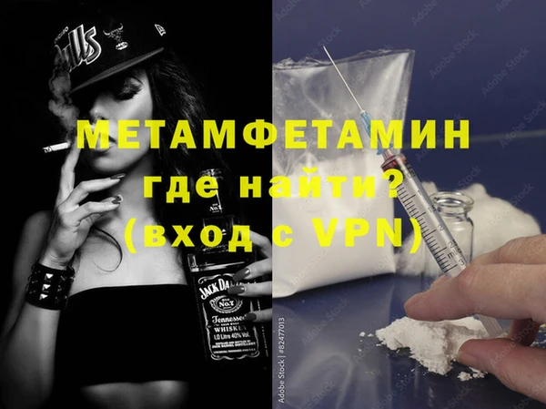 меф Верея