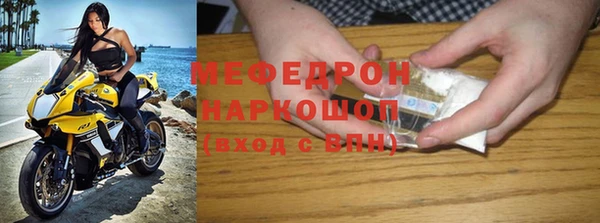 метамфетамин Верхний Тагил