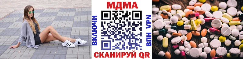 MDMA VHQ  Купить  Кяхта 