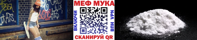 МЯУ-МЯУ мяу мяу  Купить где  Кяхта 