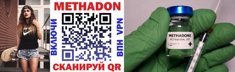 Купить  Кяхта  Метадон кристалл 