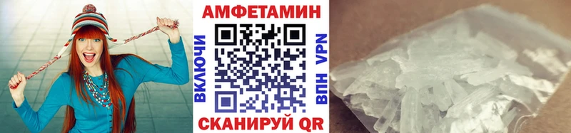 Купить закладки  Кяхта  Первитин пудра 