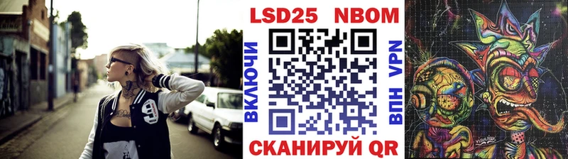 Марки N-bome 1,8мг  Купить где  Кяхта 