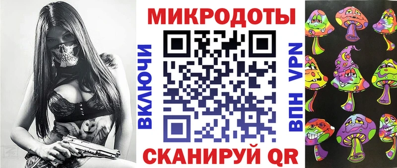 Псилоцибиновые грибы Magic Shrooms  Купить где  Кяхта 
